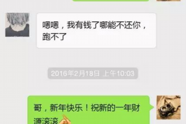 张掖要账公司更多成功案例详情